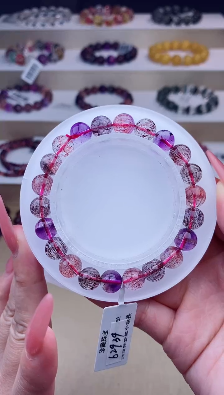 未镶嵌手链水晶黑加仑超七9m+