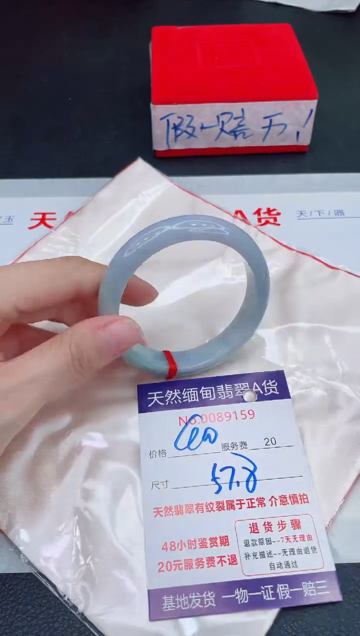 未镶嵌手镯翡翠400.00