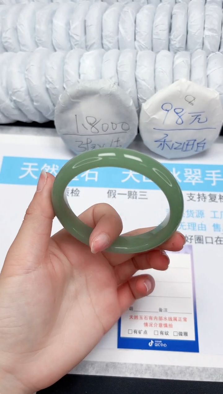 【闪购商品】石英质玉手镯未镶嵌46-62.8