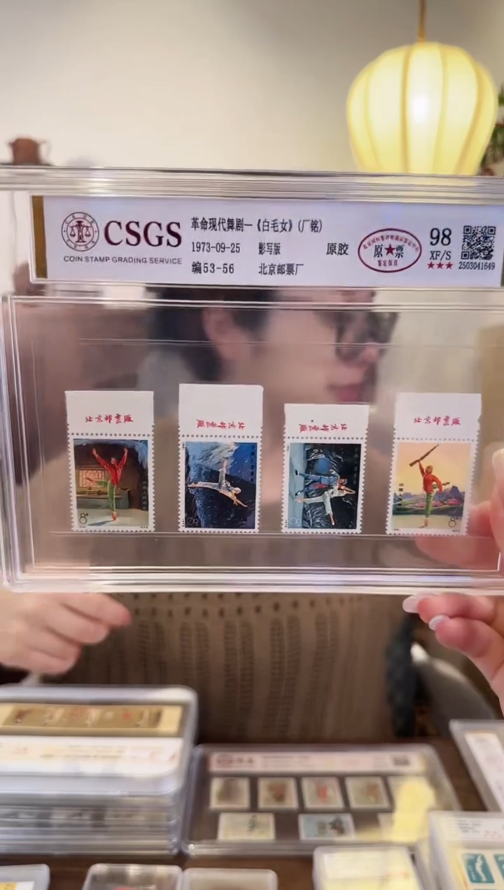 编号白毛女厂名-评级