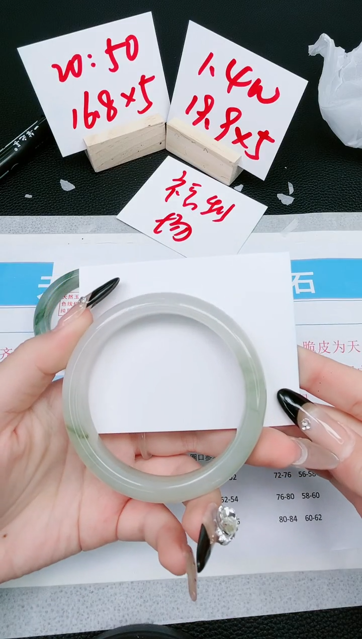 【闪购商品】石英质玉手镯未镶嵌197-62