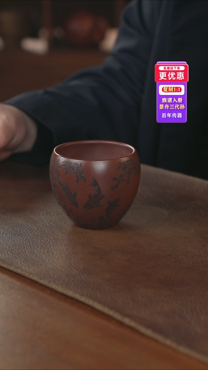 茶壶紫砂主人杯主人杯