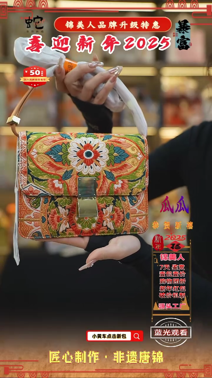 【闪购商品】织绣瓜瓜品牌升级新年特惠按扣风琴 8