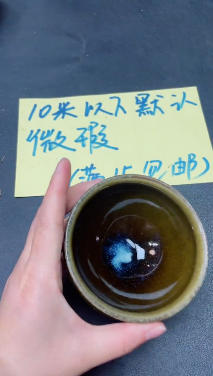 【闪购商品】茶盏179               