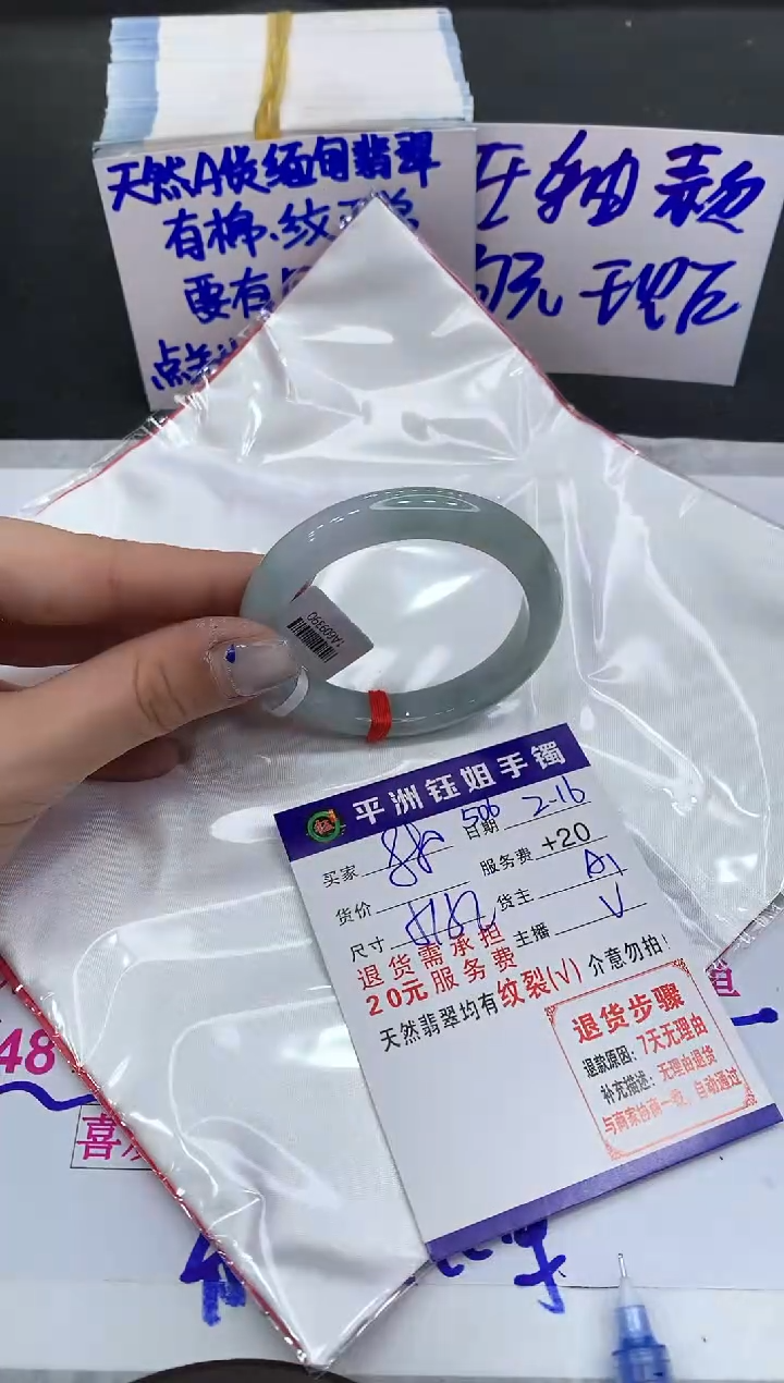 【闪购商品】翡翠手镯未镶嵌11111111111