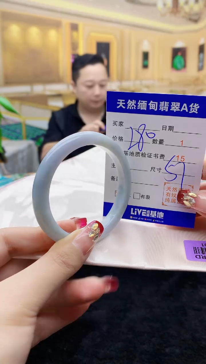 【闪购商品】翡翠手镯未镶嵌   H87-101