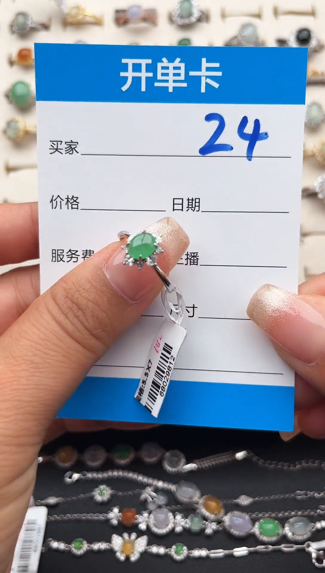 【闪购商品】翡翠戒指银S925镶嵌缅甸天然A货翡翠S925银镶嵌