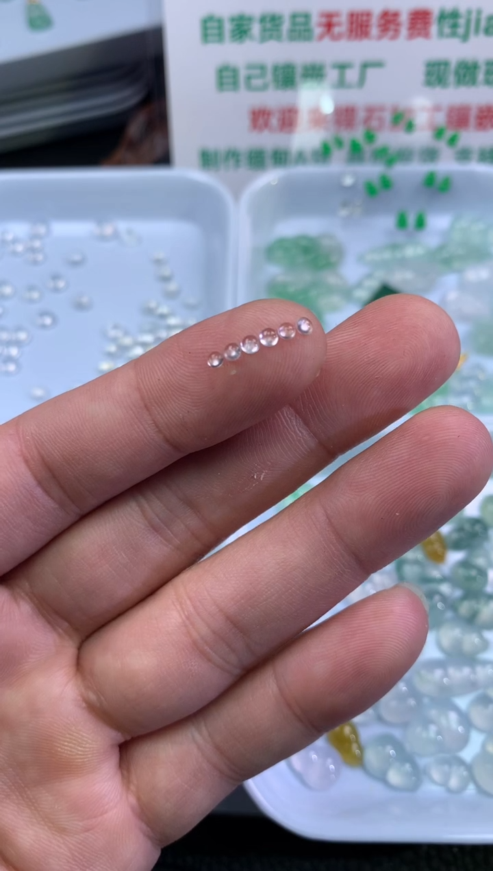 【闪购商品】翡翠颈饰未镶嵌蛋面 6颗