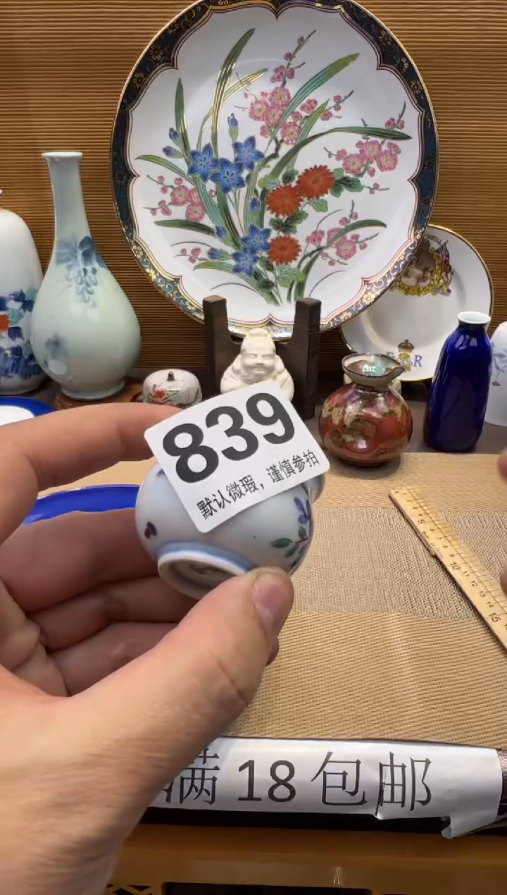 【闪购商品】瓷器瓷器瓷器瓷器瓷器瓷器