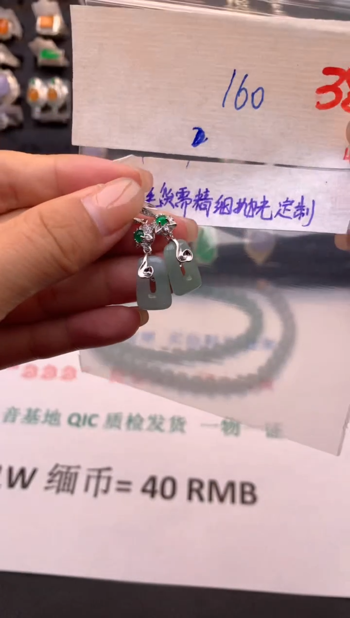 定制翡翠未镶嵌毛货需精细抛光+多样性发货拍一发一