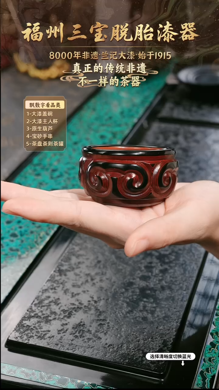 兰记手工漆器-一物一拍 以商品图片为主