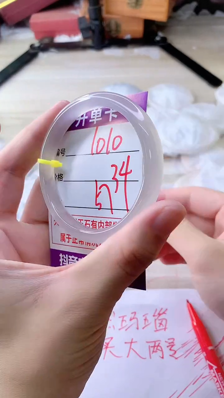 手镯玛瑙/玉髓未镶嵌1010