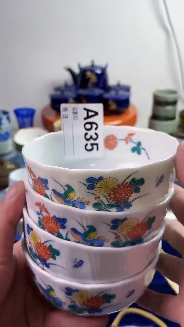 【闪购商品】瓷片777777777 A635