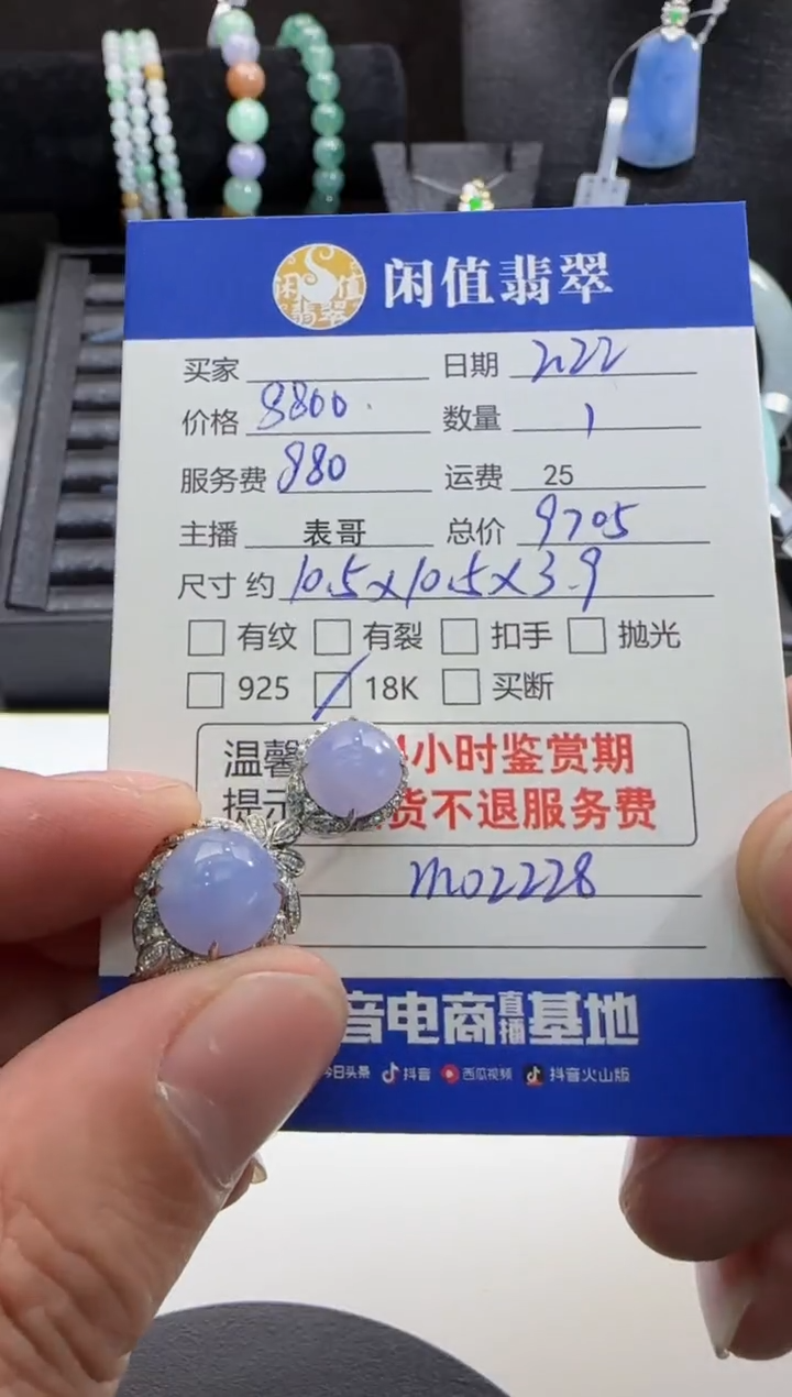 【闪购商品】翡翠吊坠(不含链)18K金镶嵌翡翠吊坠