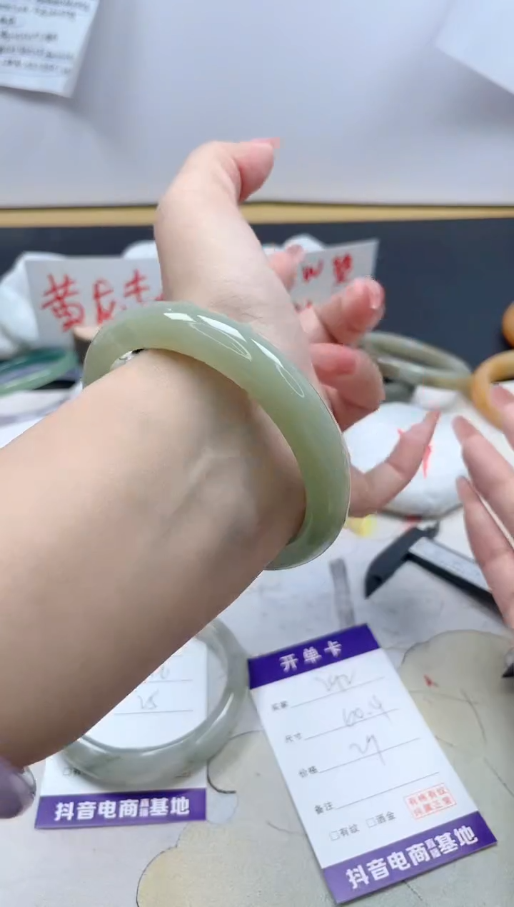 【闪购商品】石英质玉手镯未镶嵌292/