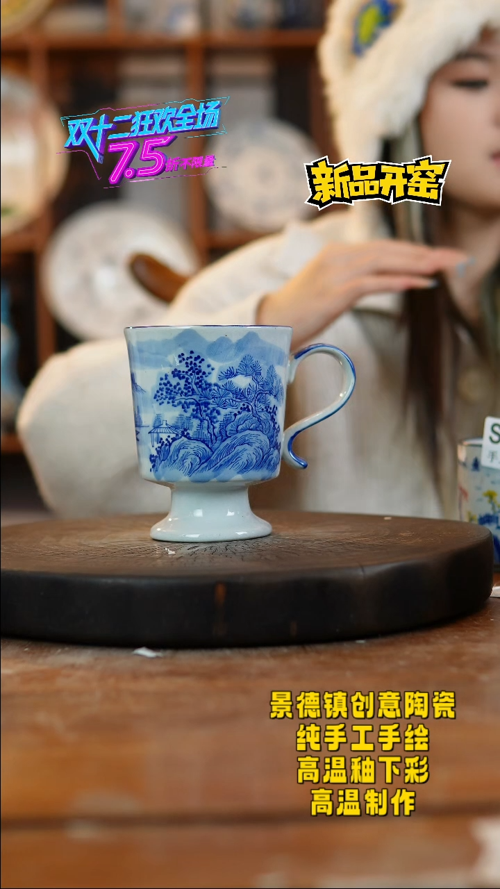 其他陶444景德镇陶瓷