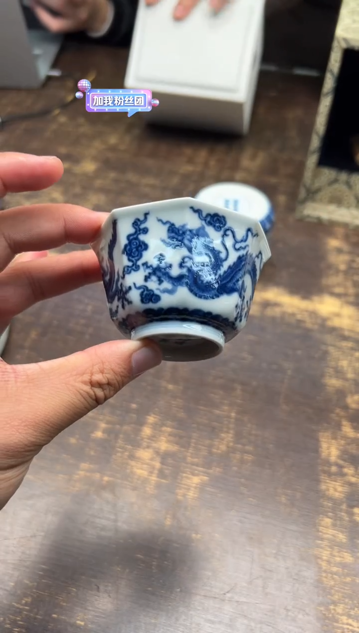 【闪购商品】/（预售）快雪时晴青花龙纹八方杯