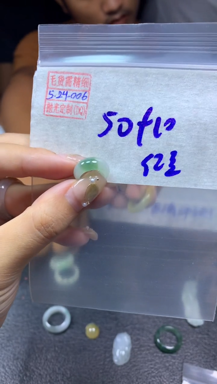 定制翡翠未镶嵌翡翠60元#毛货需精细抛光006