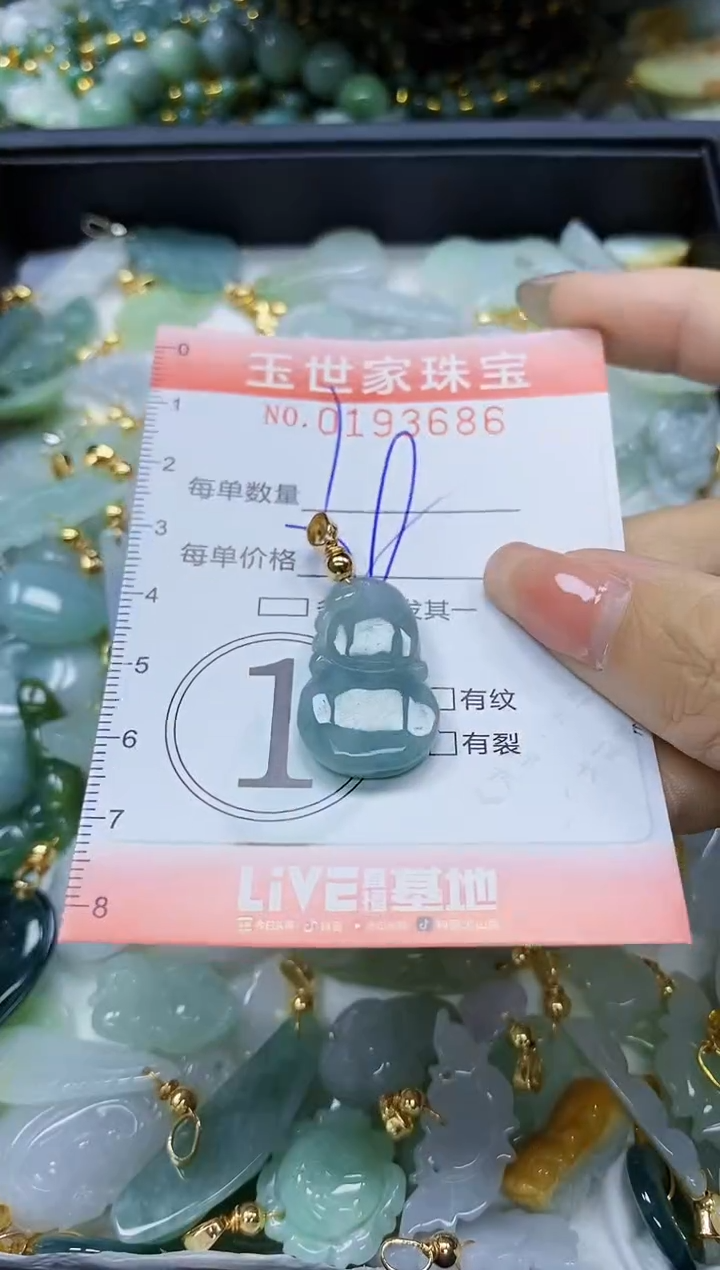 【闪购商品】翡翠颈饰未镶嵌闪购商品00193686