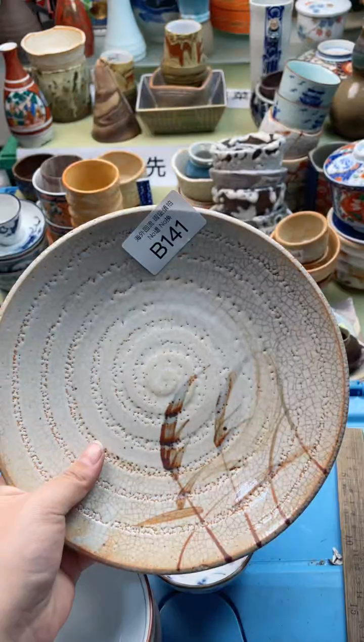 【闪购商品】摆件B141精美创意日式陶瓷