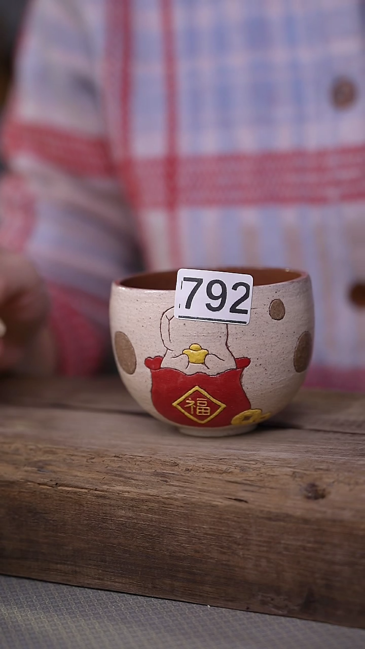 【闪购商品】瓷片福利！设计师款/风禾系列 手握杯