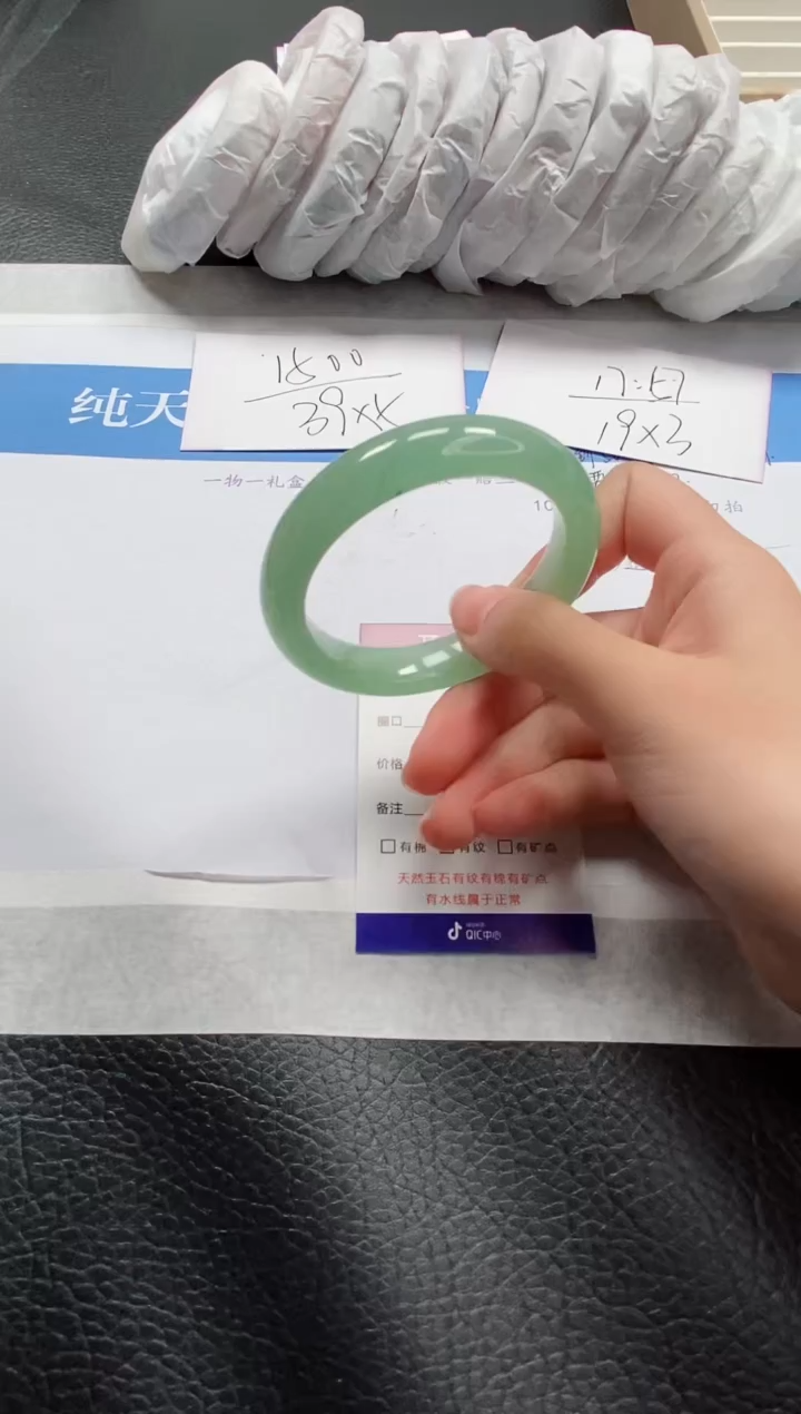 【闪购商品】石英质玉手镯未镶嵌D114-54+