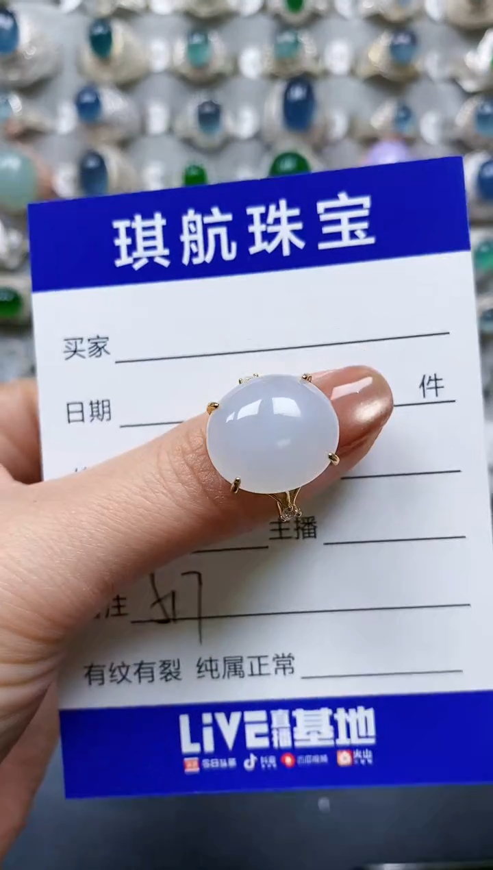 【闪购商品】翡翠戒指银S925镶嵌0517