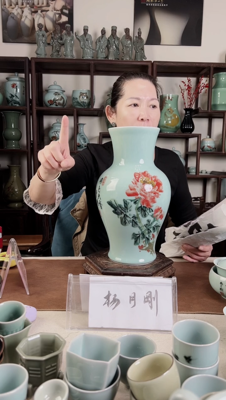 釉中彩 牡丹画 观音瓶