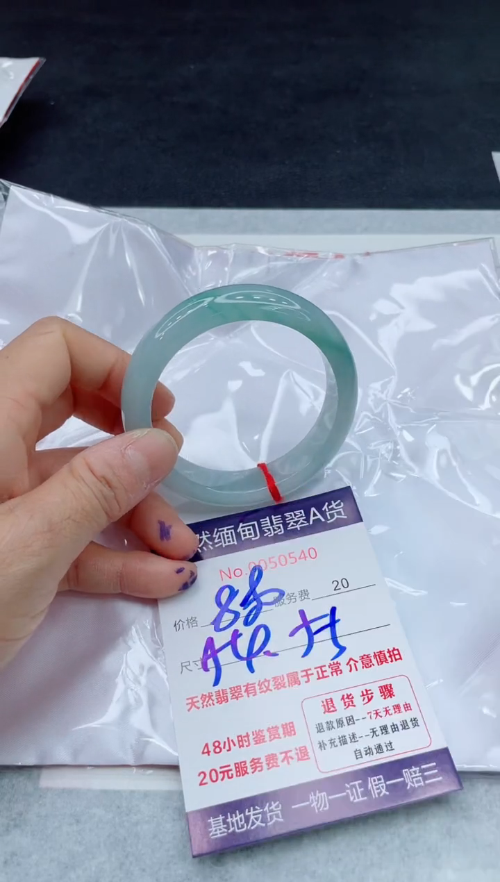 翡翠手镯未镶嵌11111111