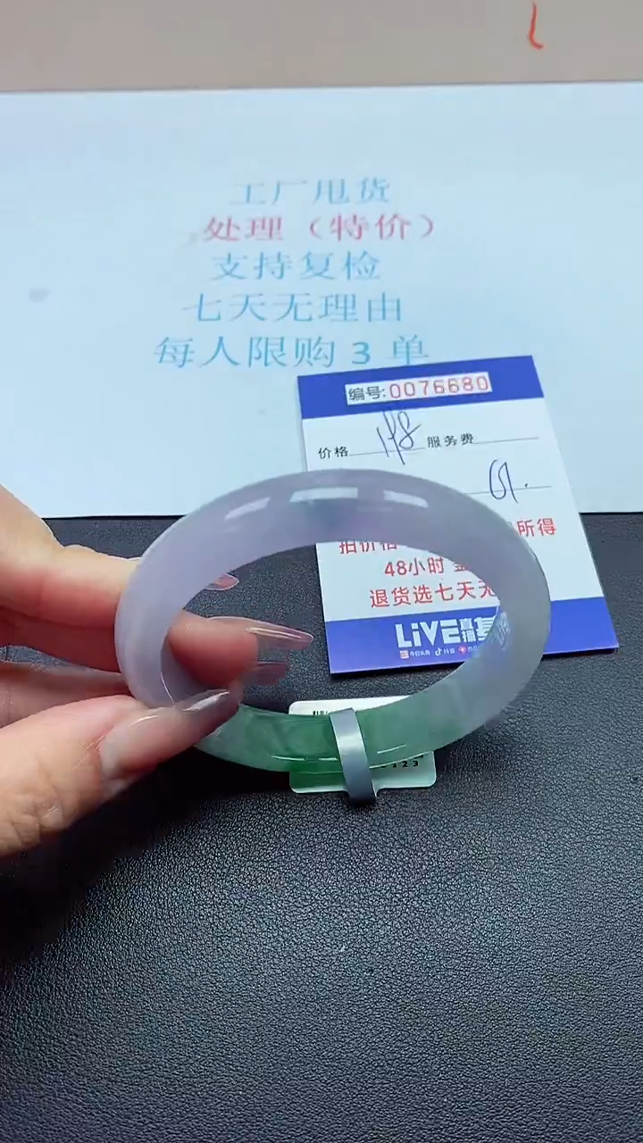 饰品以实物为准0076680