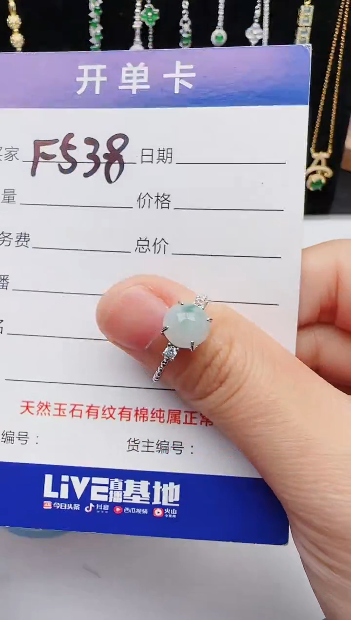 【闪购商品】翡翠戒指银S925镶嵌红星翡翠