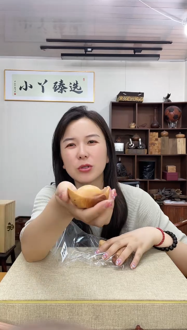 乌木类端景台104崖柏元宝摆件木木