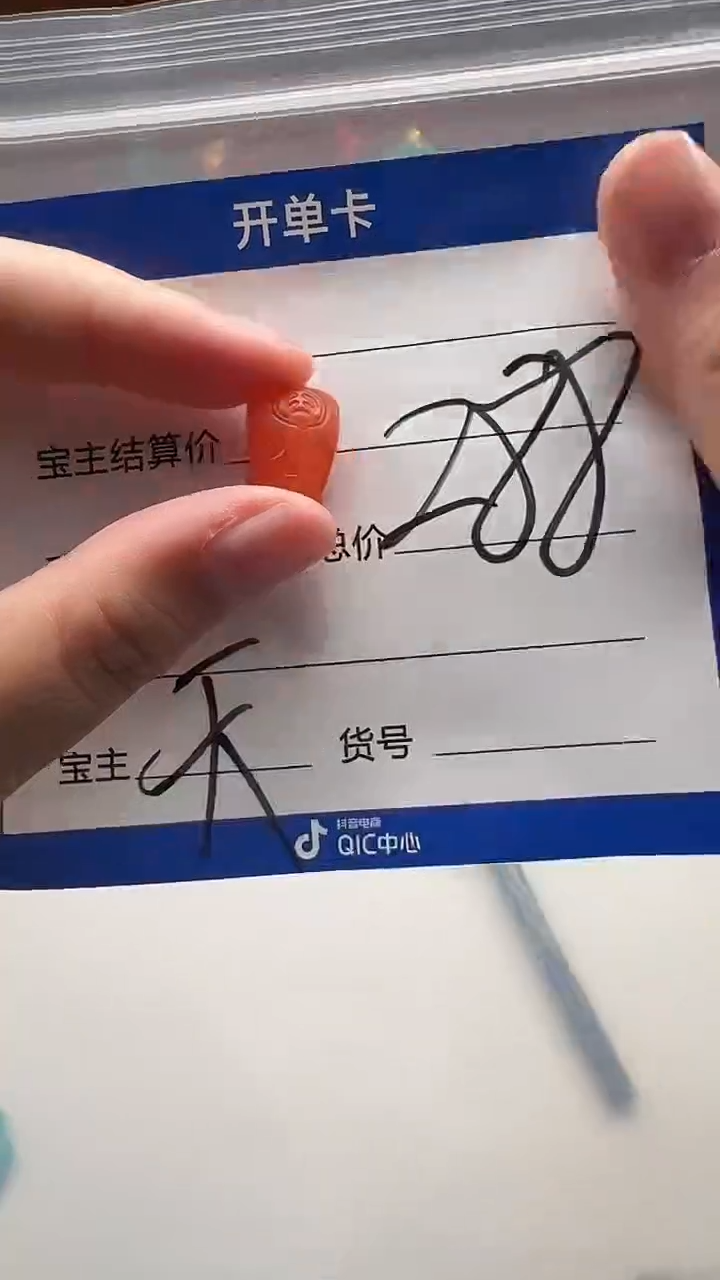 未镶嵌配饰配饰南红玛瑙配饰配饰