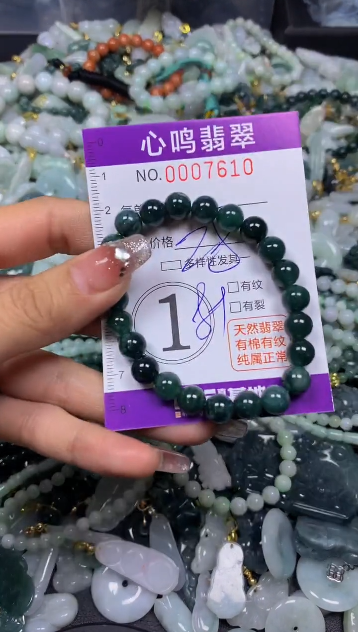 【闪购商品】翡翠颈饰未镶嵌闪购007610