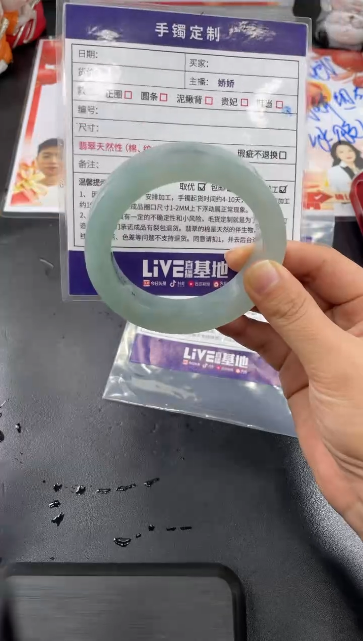 【闪购商品】定制翡翠手镯未镶嵌正圈WHA/27DZS