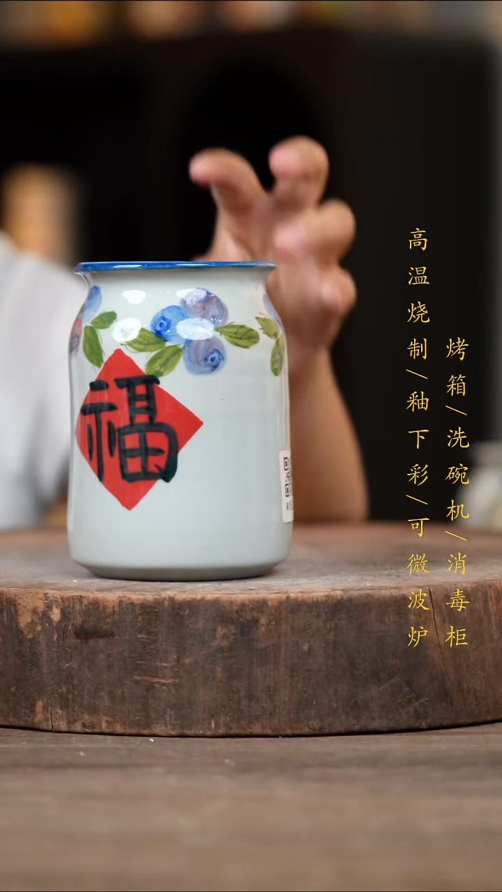 瓷片景德镇高温釉下彩（食品级）