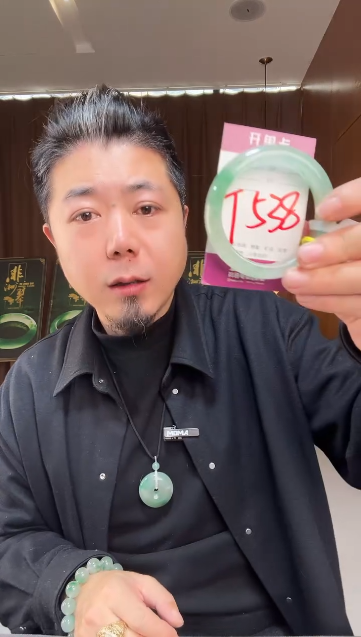 【闪购商品】石英质玉手镯未镶嵌非洲翠