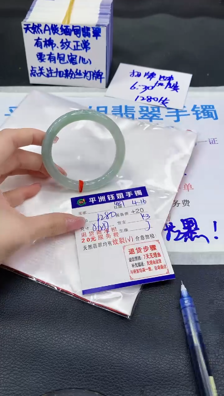 翡翠手镯未镶嵌1111111111111