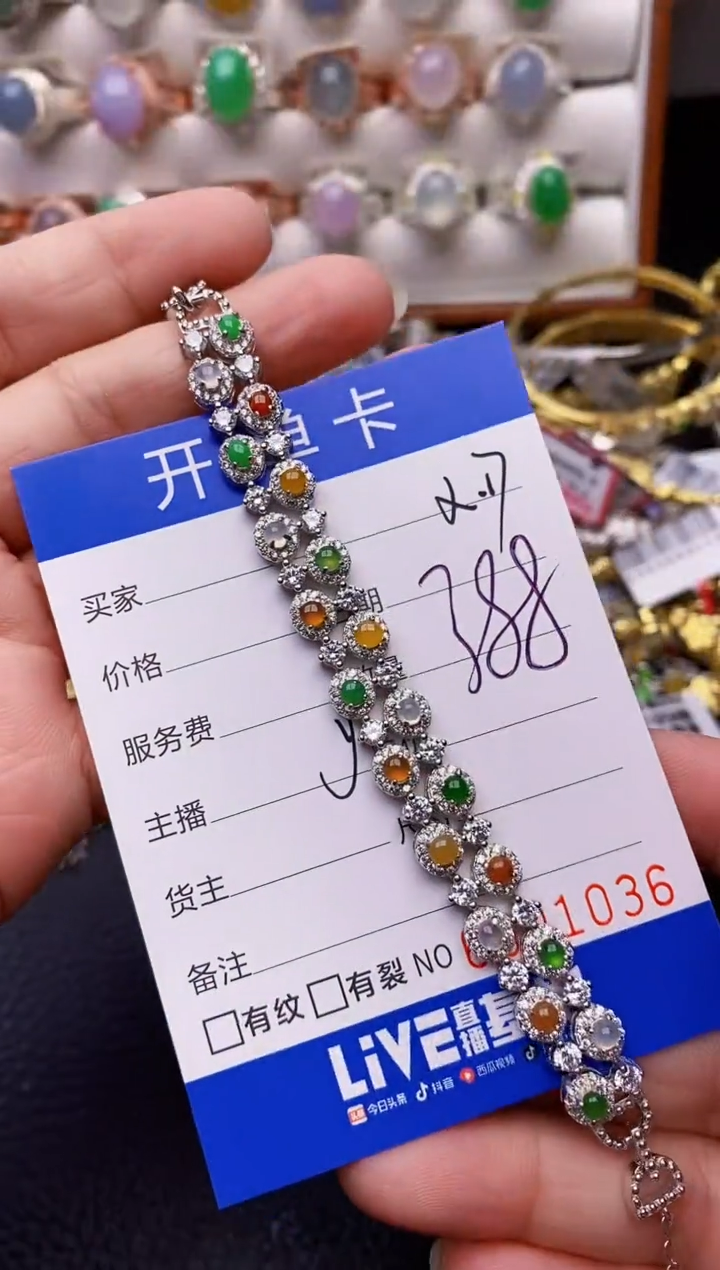 【闪购商品】翡翠戒指银S925镶嵌1036