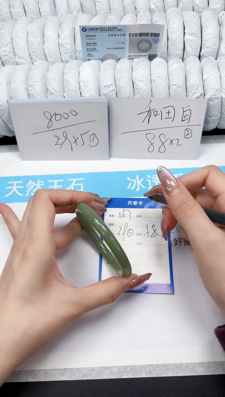 【闪购商品】石英质玉手镯未镶嵌167-58.1