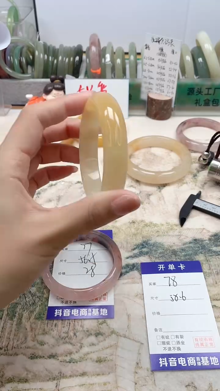 石英质玉未镶嵌手镯78/58.6