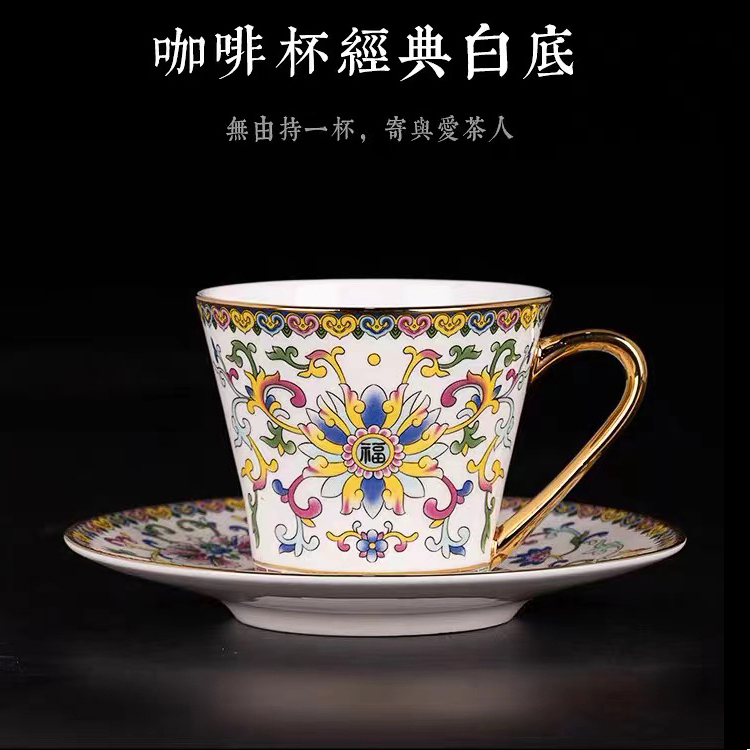 【闪购链接】X888-粉彩白珐琅彩咖啡杯