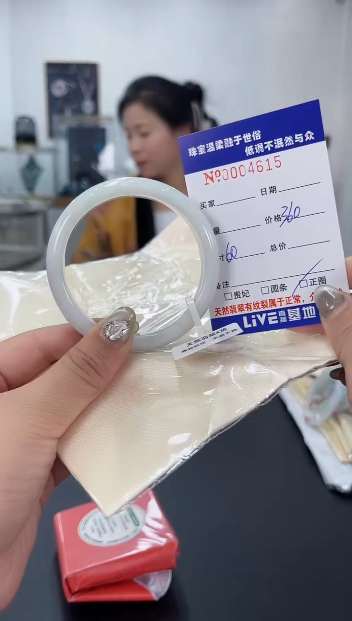 【闪购商品】翡翠手镯未镶嵌天然翡翠A货