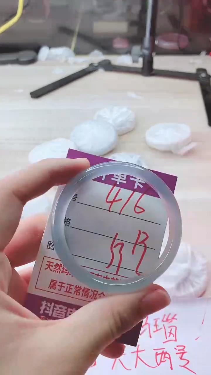 手镯玛瑙/玉髓未镶嵌416