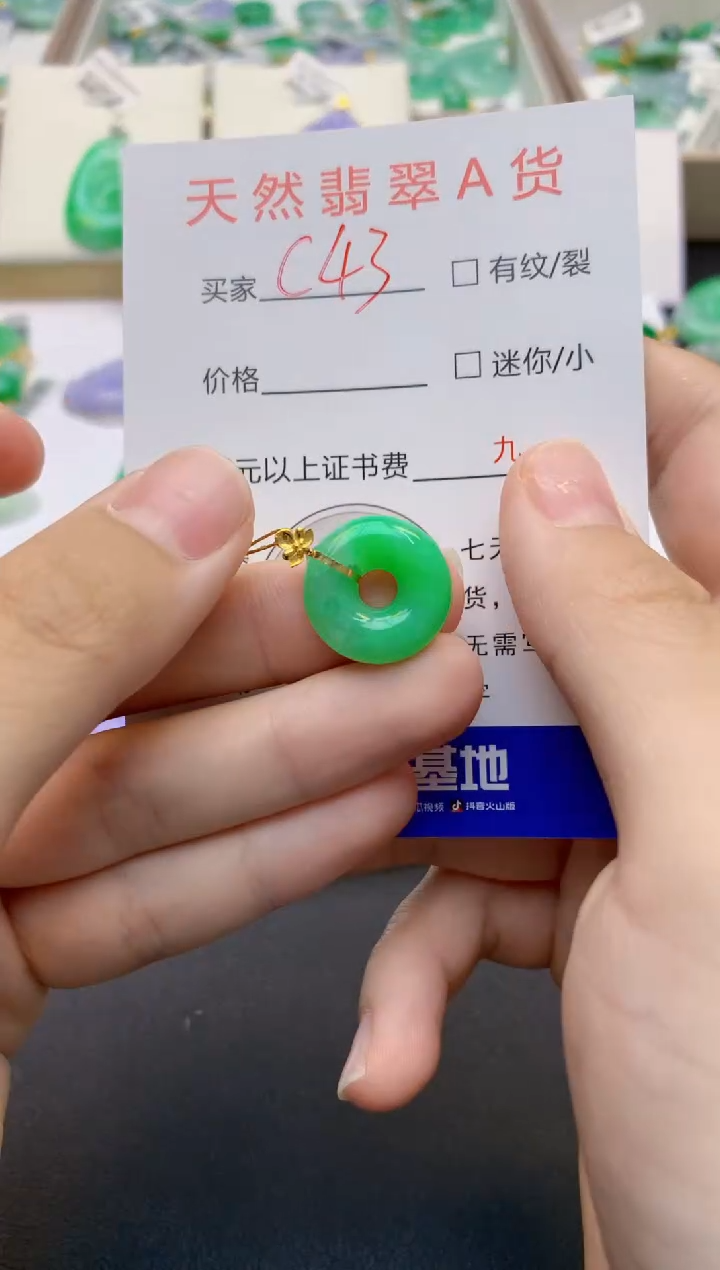 翡翠18K金镶嵌颈饰天然缅甸A货翡翠