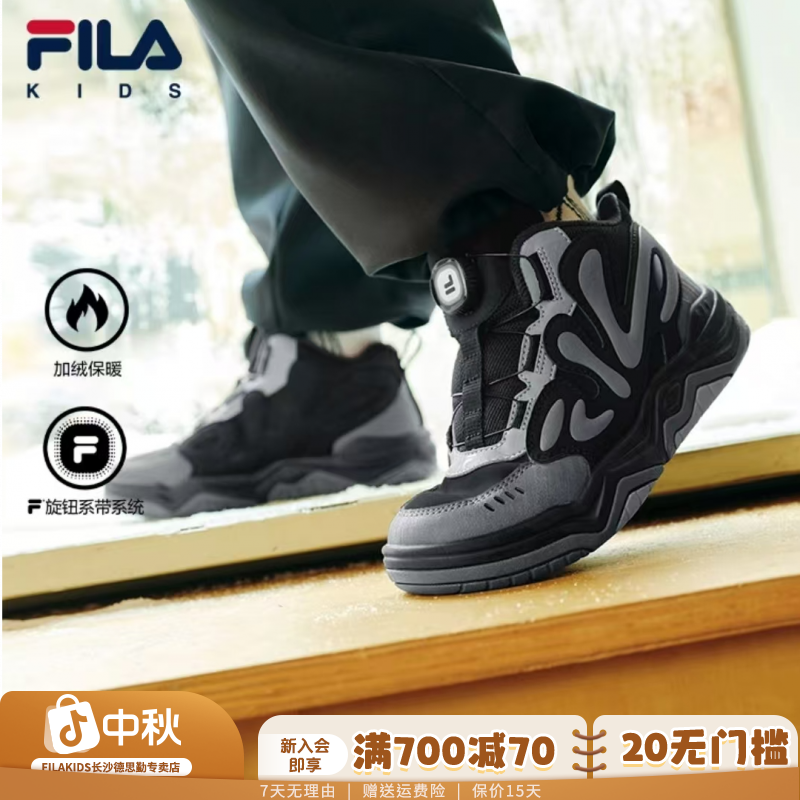 FILA斐乐儿童鞋【街舞棉鞋】冬季防滑保暖大童高帮棉鞋K15B543907F