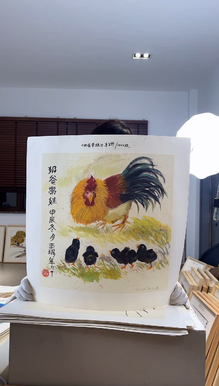 【闪购商品】版画限量亲签盖章版画S
