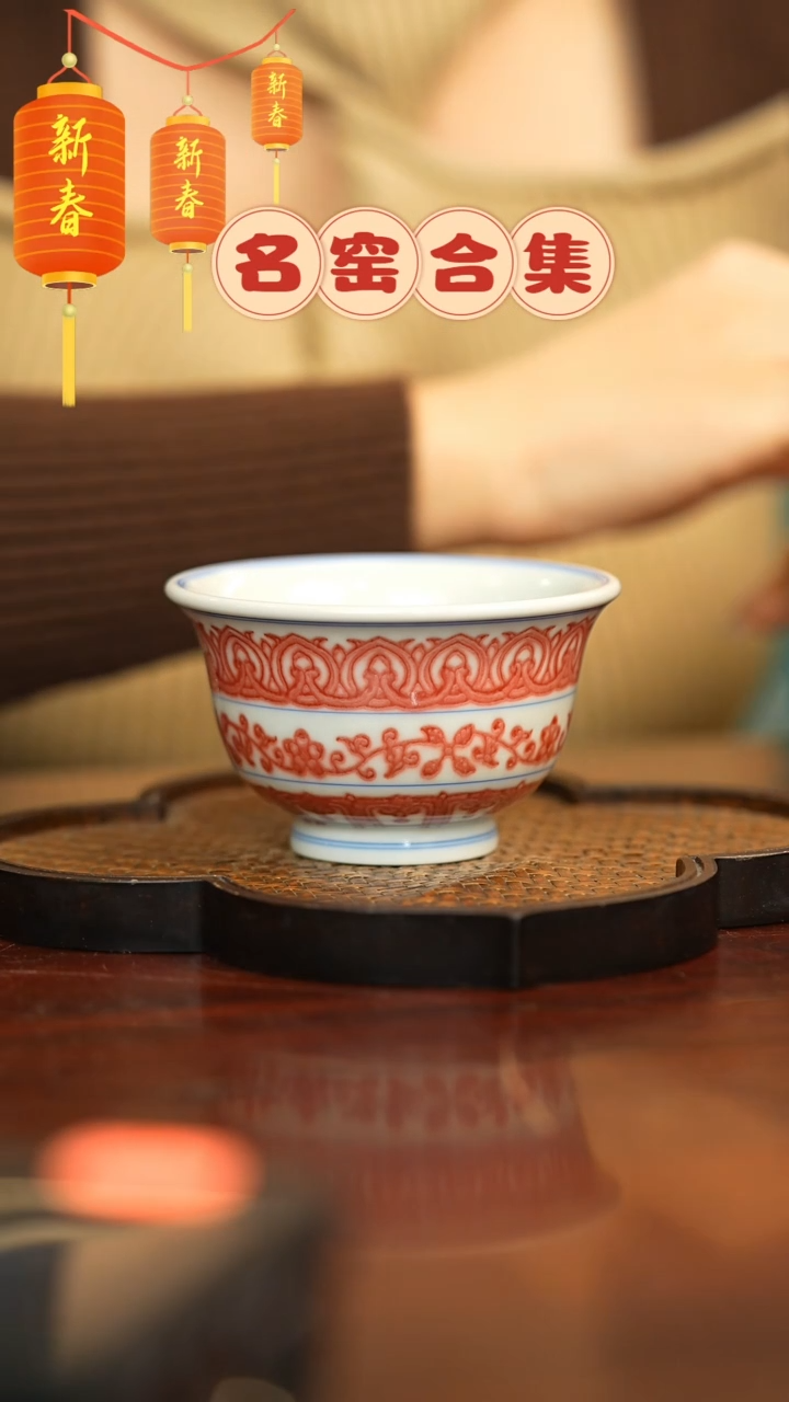 【闪购商品】瓷瓷瓷瓷瓷瓷瓷瓷