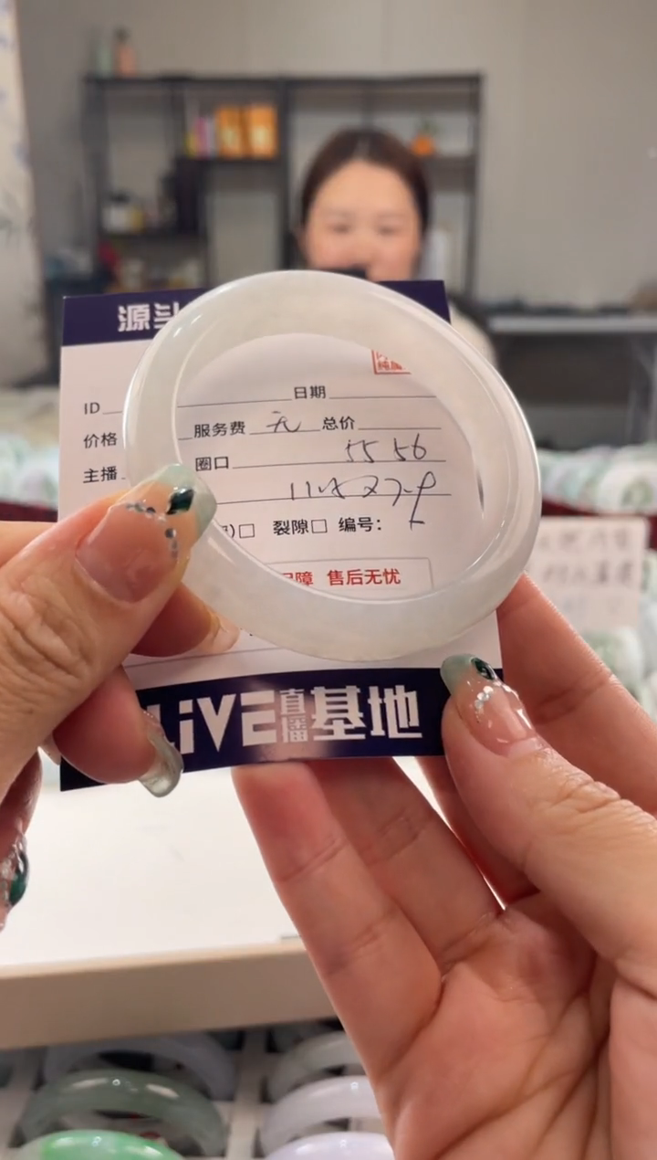 未镶嵌手镯翡翠A***e11111111