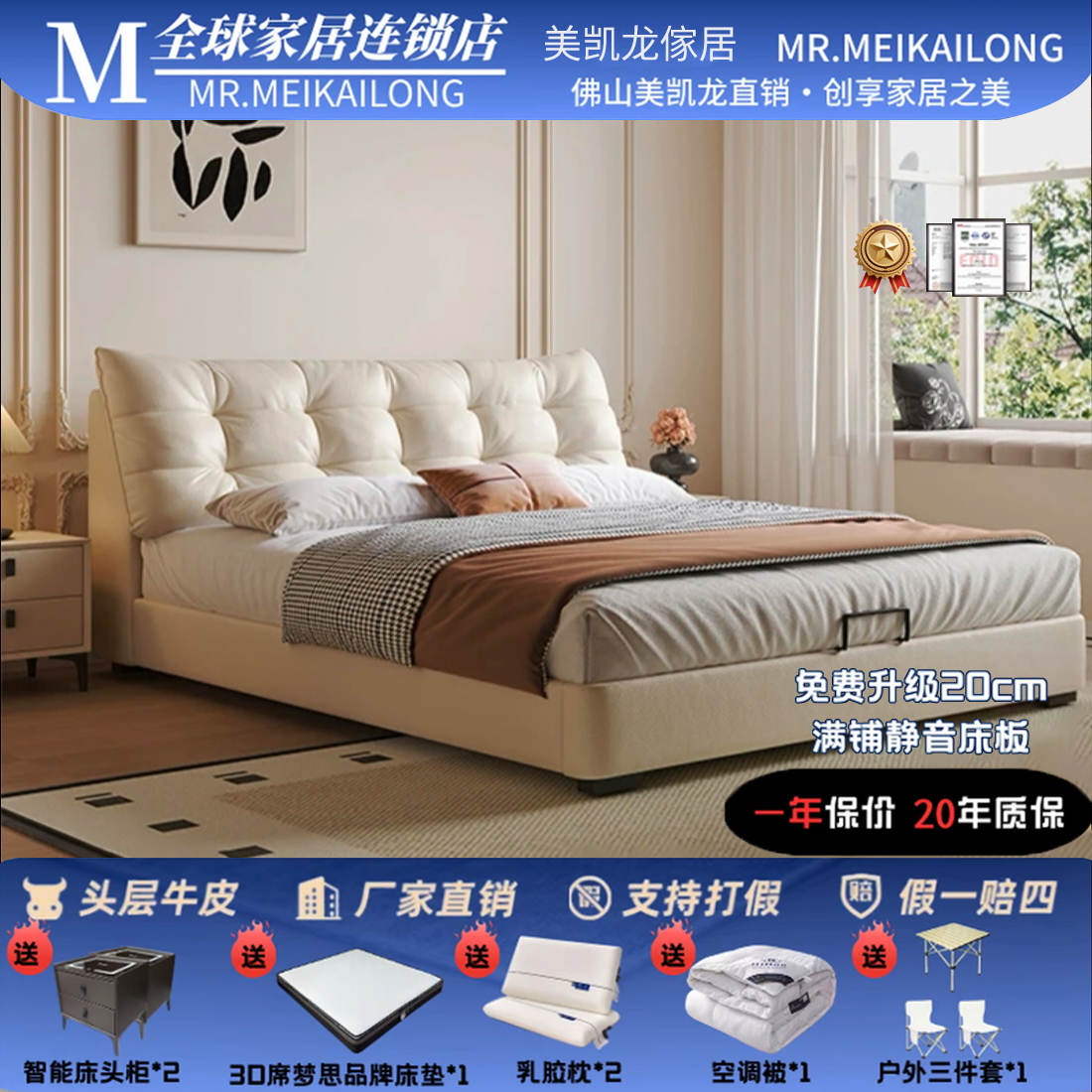 大白熊大人儿童通用轻奢简约1.5米1.8米双人床婚床主卧床